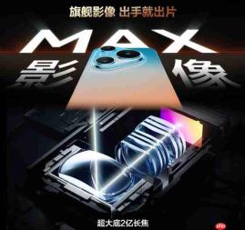 华为Pura系列新品重磅发布 旗舰影像与创新形态全面升级