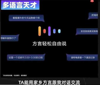 一句话连办三件事!全新车载小艺曝光,理解、记忆、情商全面进化