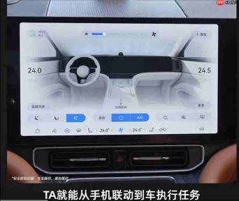一句话连办三件事!全新车载小艺曝光,理解、记忆、情商全面进化