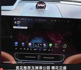 一句话连办三件事!全新车载小艺曝光,理解、记忆、情商全面进化