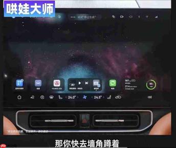 一句话连办三件事!全新车载小艺曝光,理解、记忆、情商全面进化