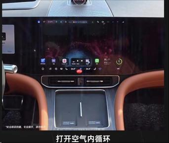 一句话连办三件事！全新车载小艺曝光，理解、记忆、情商全面进化