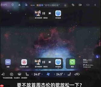 一句话连办三件事!全新车载小艺曝光,理解、记忆、情商全面进化
