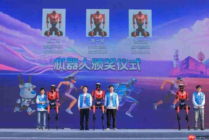 荣耀“闪电”2026北京亦庄人形机器人半马夺冠成绩50分26秒