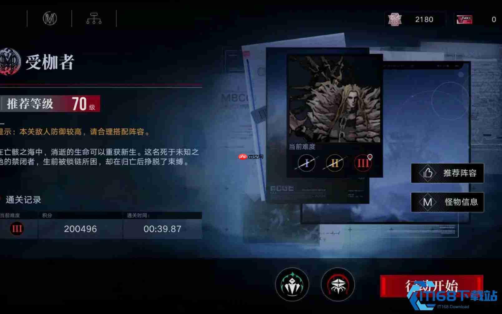 无枷可挡!受枷者三套满分通关攻略