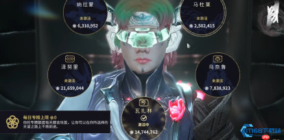 指挥官养成手册:突破战甲,解锁真正的星空力量!