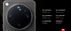 OPPO Find X9 Ultra配置全面跃升 出现“秒罄”盛况