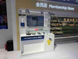哈斯曼携120年零售冷链技术沉淀亮相2026China Shop