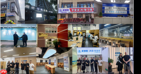 AI教育进入线下落地新阶段,天学网AI智习室全国加盟正式启动