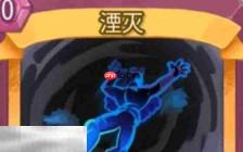 杀戮尖塔2湮灭卡牌有什么用 湮灭卡牌图鉴效果