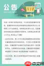 抖音App“即看即买”功能怎么用