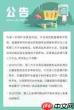 抖音App“即看即买”功能怎么用