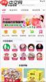 今花生app如何使用