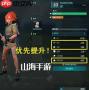 幻兽帕鲁新手属性点如何加