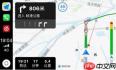 高德地图如何连接CarPlay