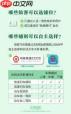 如何在铁路12306买卧铺下铺票
