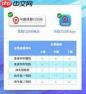 如何在铁路12306买卧铺下铺票