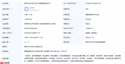 国资接盘酒店潮，是捡漏还是接雷？