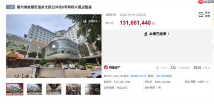 国资接盘酒店潮，是捡漏还是接雷？