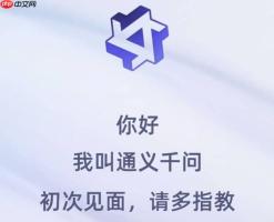 考研党必备：千问表格Agent整理历年真题与考点分布表