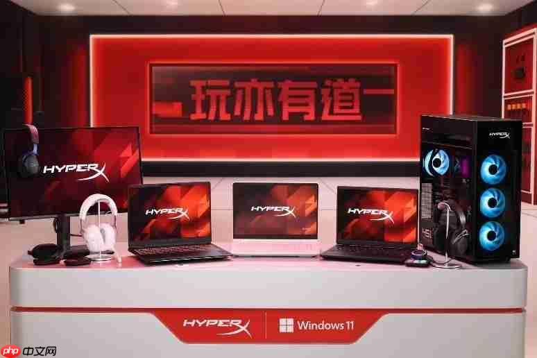 HyperX游戏家族全新亮相,发布2026新品,深化多场景游戏生态布局
