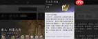 燕云十六声沙摆尾心法如何获取-燕云十六声怎样得到沙摆尾心法