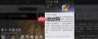 燕云十六声沙摆尾心法如何获取-燕云十六声怎样得到沙摆尾心法