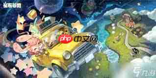 星布谷地络米足迹怎么查看-星布谷地如何查看络米足迹