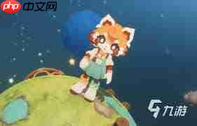 星布谷地络米足迹怎么查看-星布谷地如何查看络米足迹