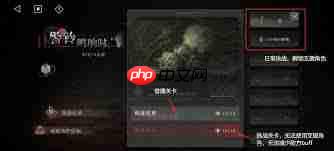重返未来1999警铃鸣响时怎么通关