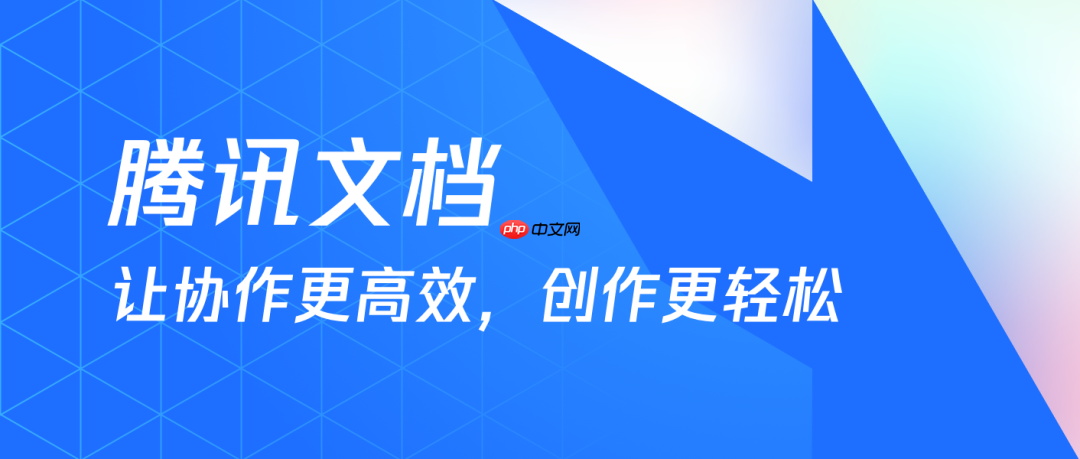 腾讯文档怎么查找文件_腾讯文档全局搜索技巧