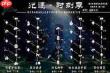 光遇双星季先祖位置在哪