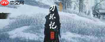 燕云十六声河西刀环记奇遇怎么完成