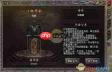御龙战仙传奇新手如何玩