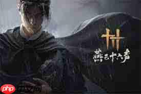 燕云十六声天工开物有什么效果