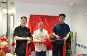 优耐德旅游深圳分公司隆重启幕