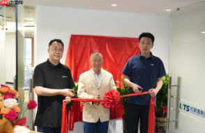优耐德旅游深圳分公司隆重启幕