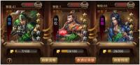 三国杀武将觉醒前期商店买什么好