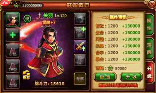 三国杀武将觉醒前期商店买什么好