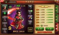三国杀武将觉醒前期商店买什么好