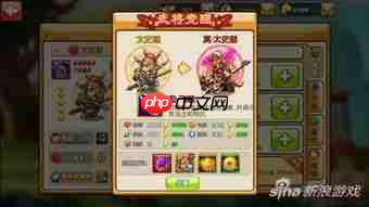 三国杀武将觉醒前期商店买什么好