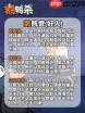 鹅鸭杀手游阵营与身份玩法是什么