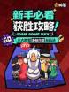 鹅鸭杀手游阵营与身份玩法是什么