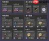 绝区零照突破材料有哪些