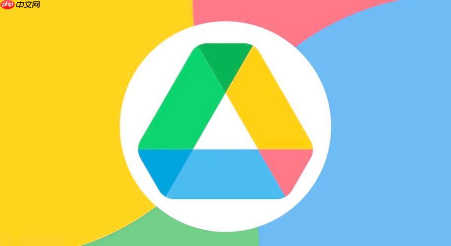 googleworkspace日历同步失败怎么办_googleworkspace日程同步修复
