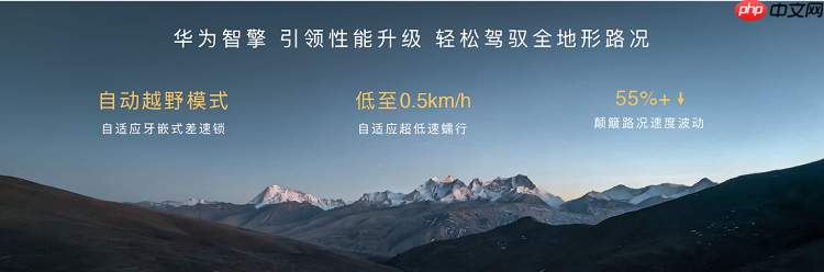 华为余承东发布华为DriveONE中文品牌“华为智擎”,持续引领新能源汽车电动化升级
