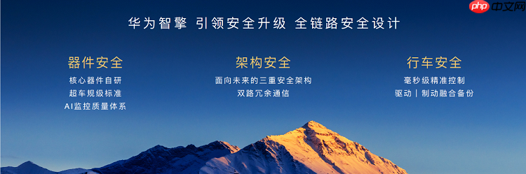 华为余承东发布华为DriveONE中文品牌“华为智擎”,持续引领新能源汽车电动化升级