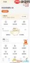 番茄小说缓存文件怎样彻底清理