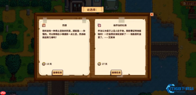 精通潘姆土豆果汁任务的艺术