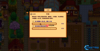 精通潘姆土豆果汁任务的艺术